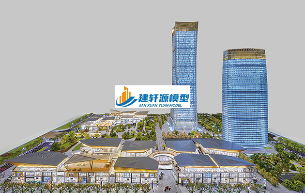 秦城保利·国际广场