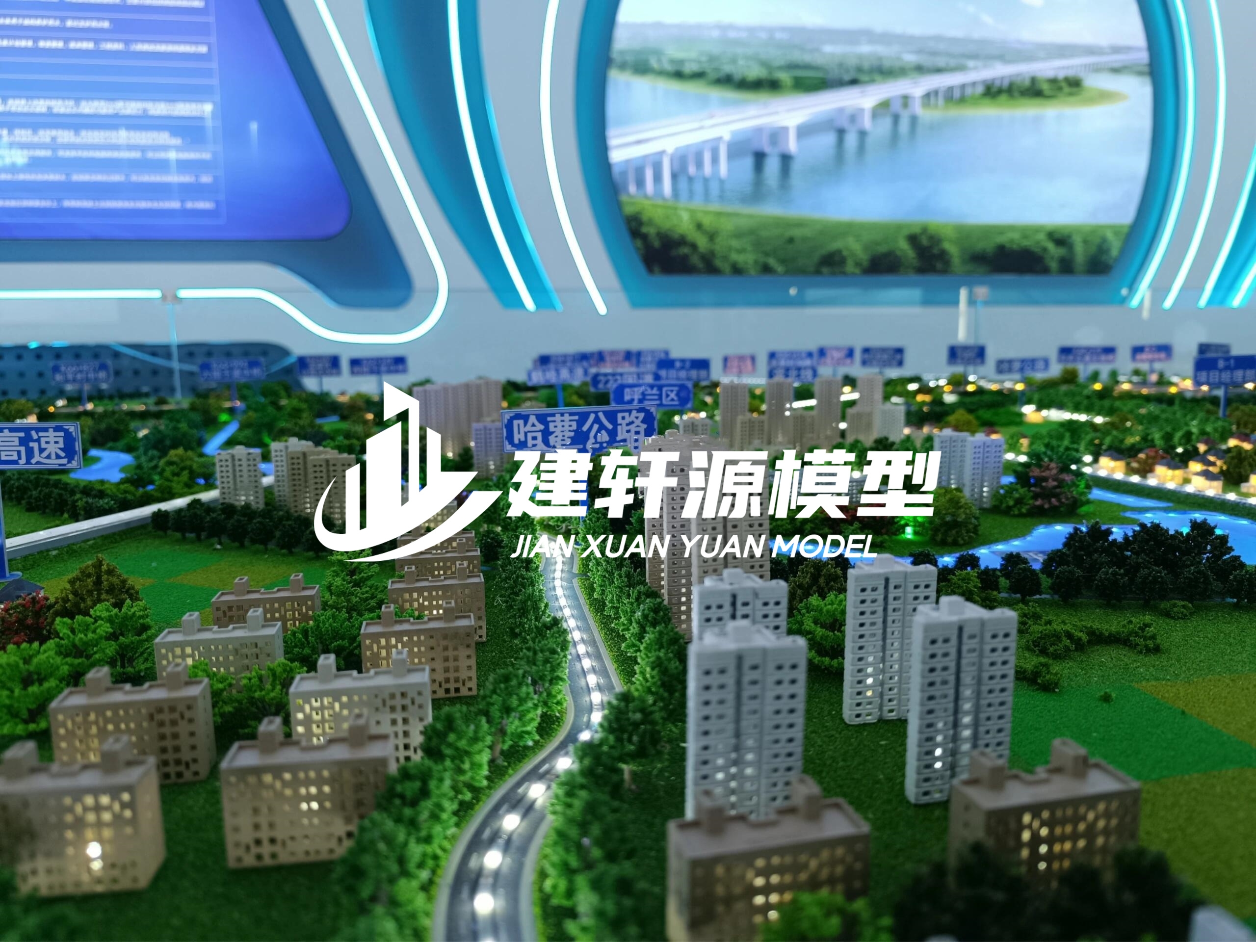 秦城高速公路沙盘模型生产厂家